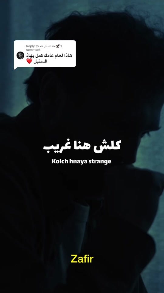 Post 6 by Abdousalam on TikTok (video)
