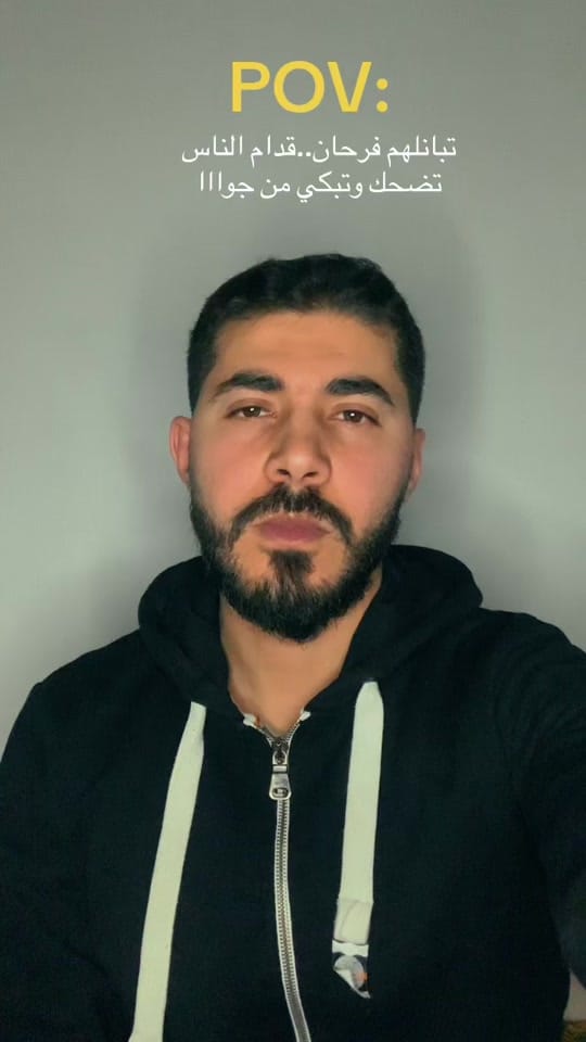 Post 5 by Abdousalam on TikTok (video)