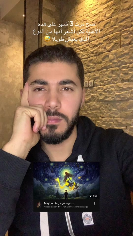 Post 4 by Abdousalam on TikTok (video)