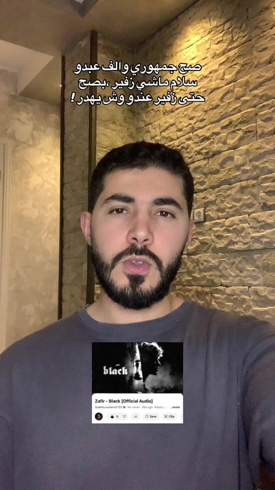 Post 3 by Abdousalam on TikTok (video)