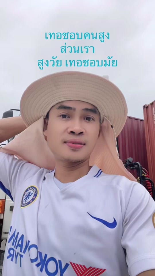 Post 9 by โคราชFC on TikTok (video)