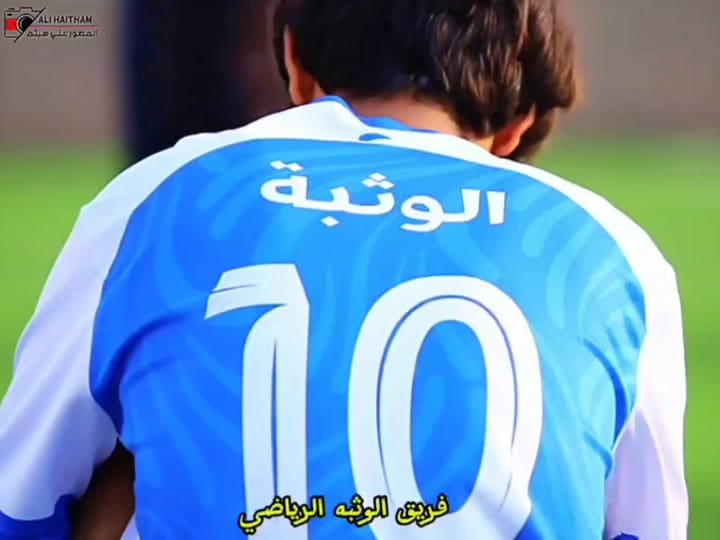 Post 1 by مصطفى حسين on TikTok (video)