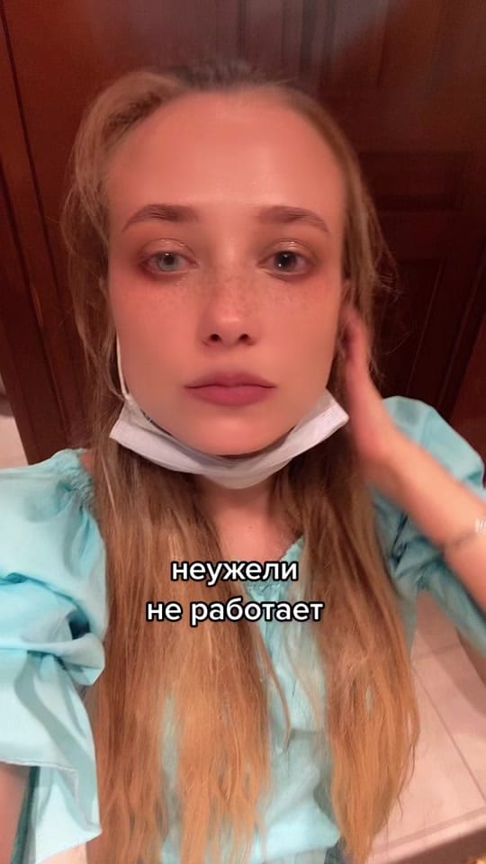 Post 1 by Алёна Сидорова on TikTok (video)
