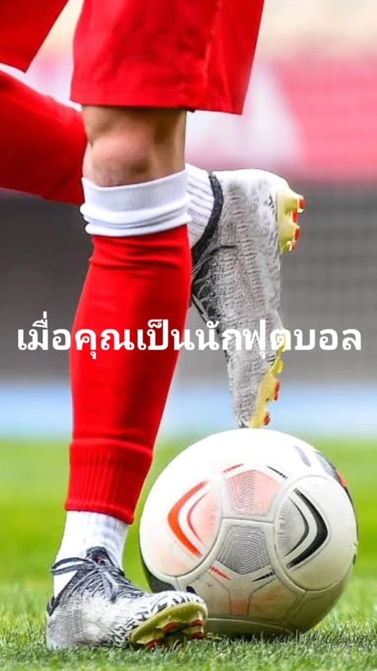 Post 9 by อะไร on TikTok (video)