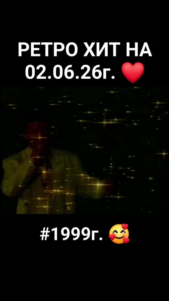 Post 9 by Илия on TikTok (video)