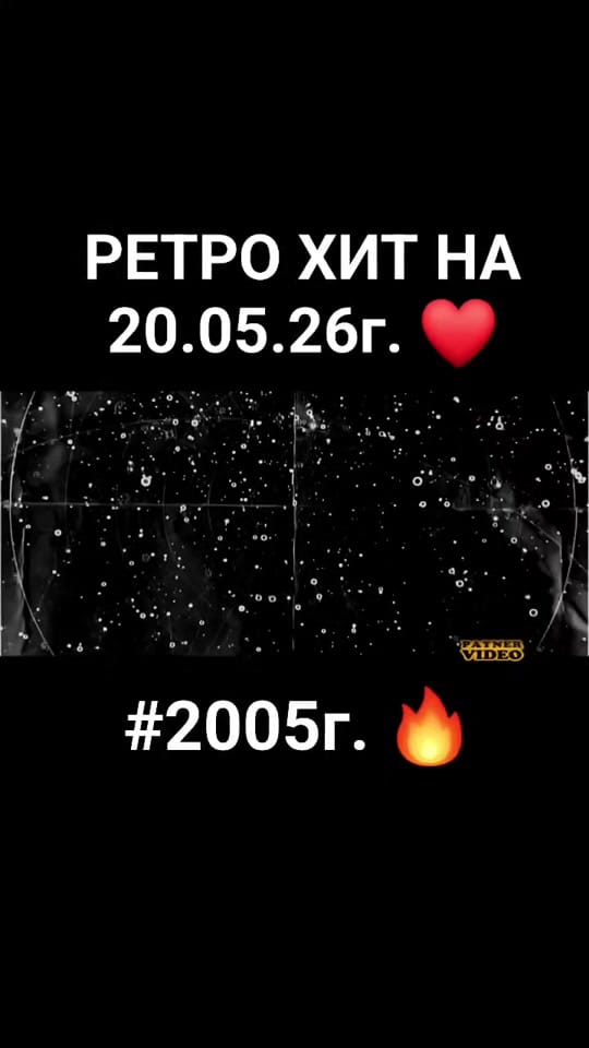 Post 5 by Илия on TikTok (video)