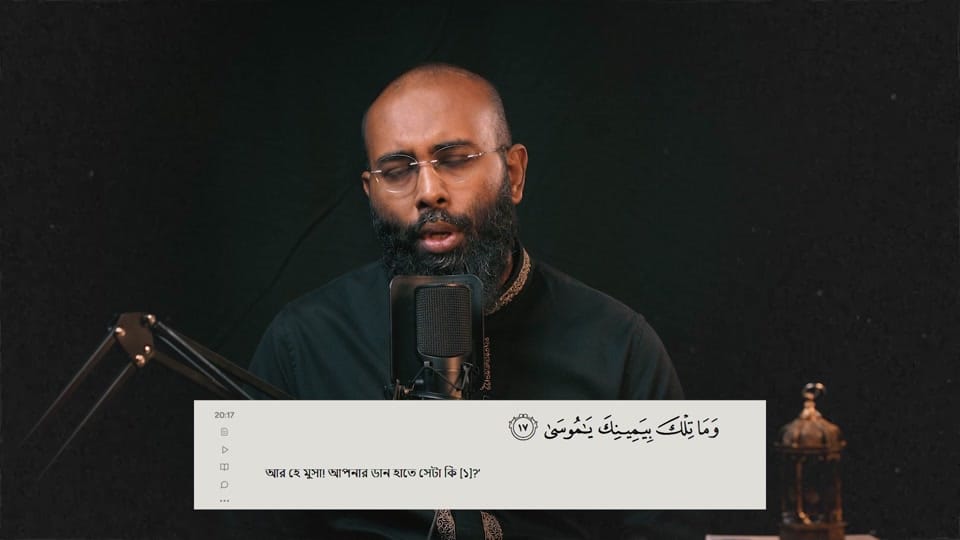Post 9 by Yahia Amin on TikTok (video)