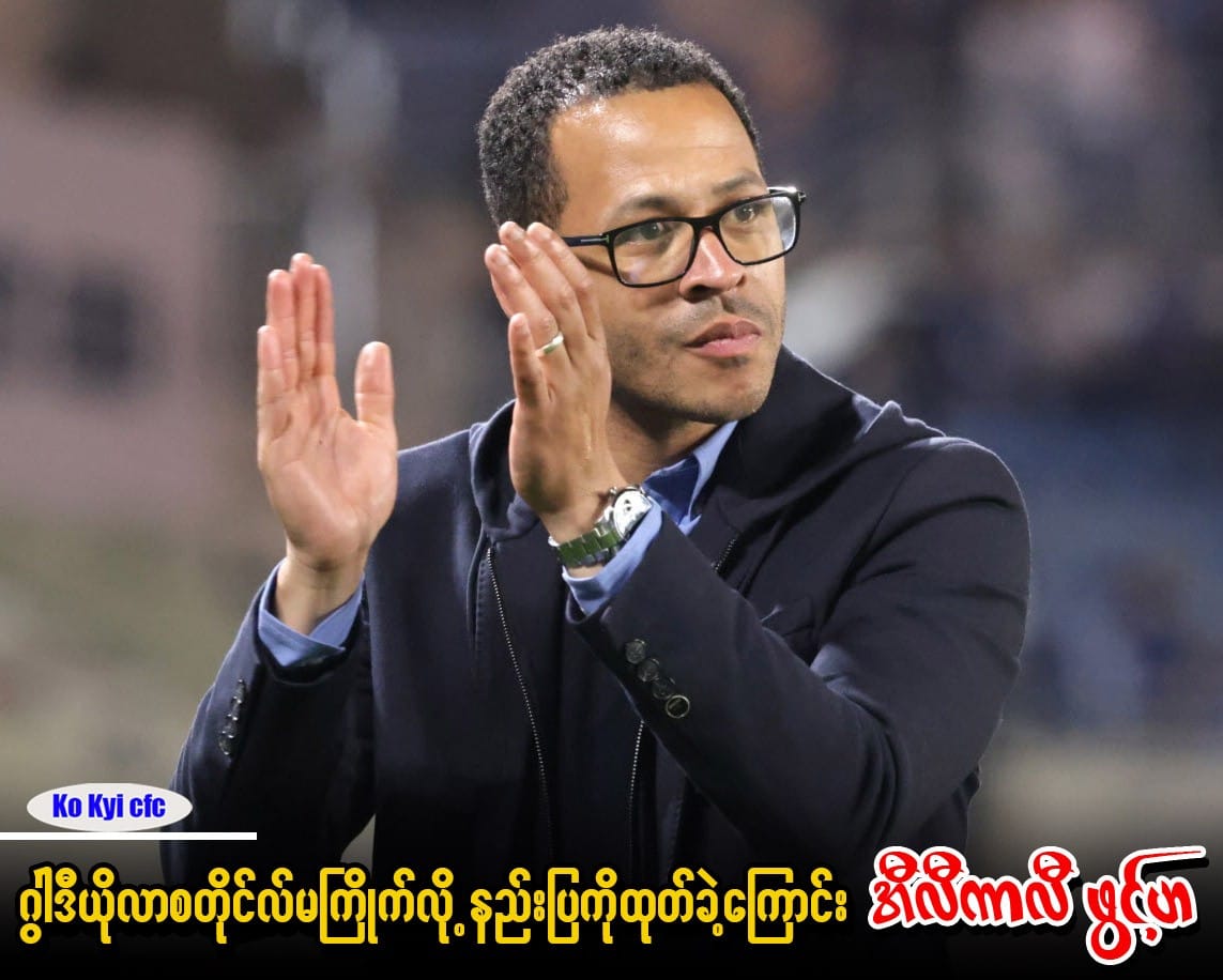 Post 7 by Ko Kyi CFC on TikTok (video)
