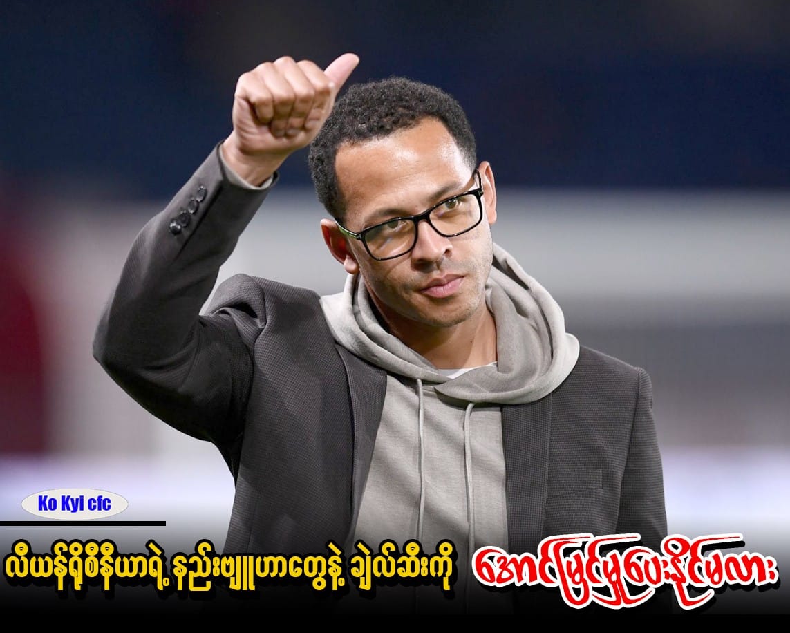 Post 10 by Ko Kyi CFC on TikTok (video)