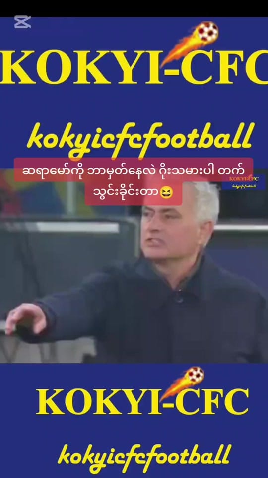 Post 1 by Ko Kyi CFC on TikTok (video)