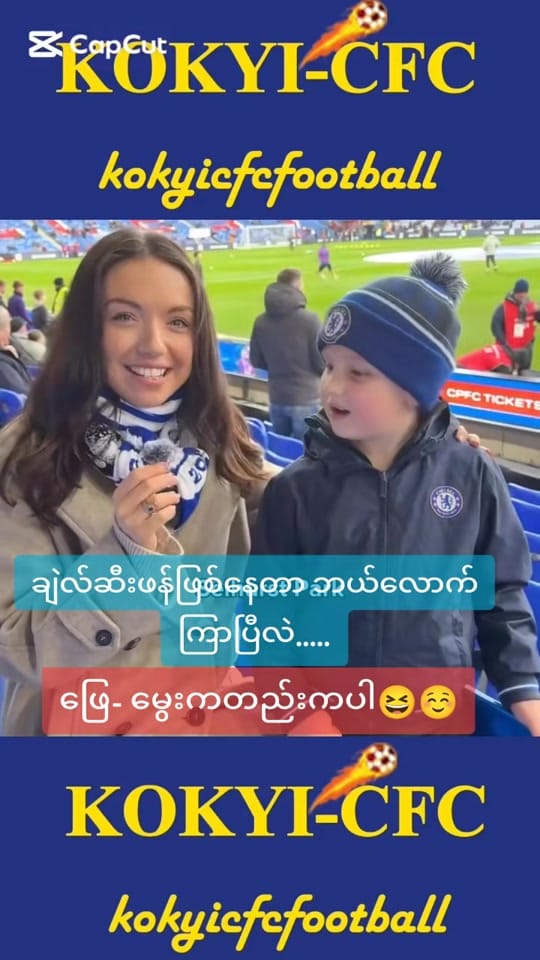 Post 3 by Ko Kyi CFC on TikTok (video)