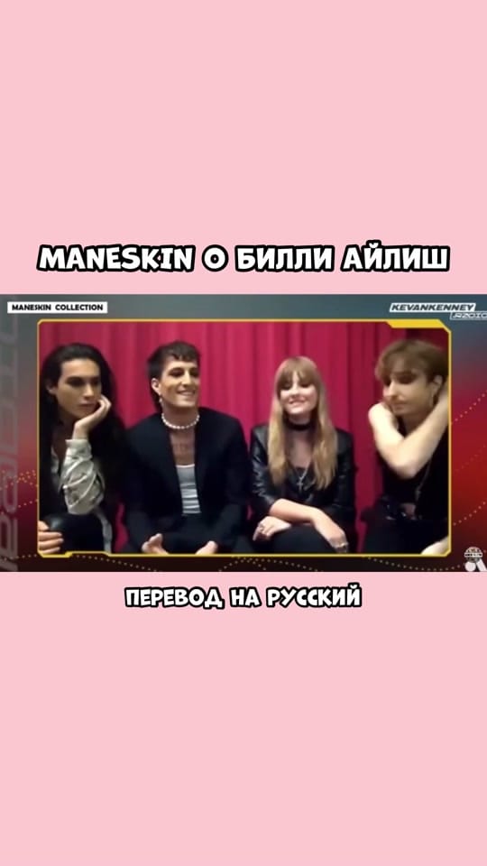 Post 2 by Перевод✨ on TikTok (video)