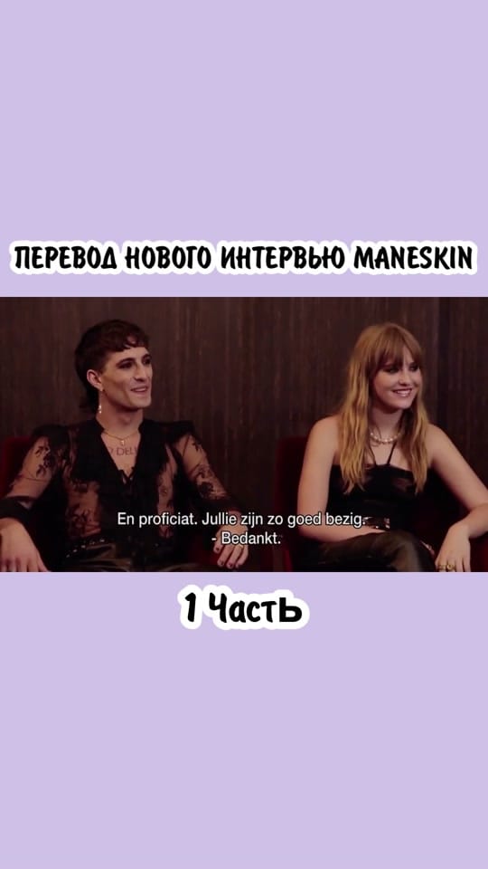 Post 4 by Перевод✨ on TikTok (video)