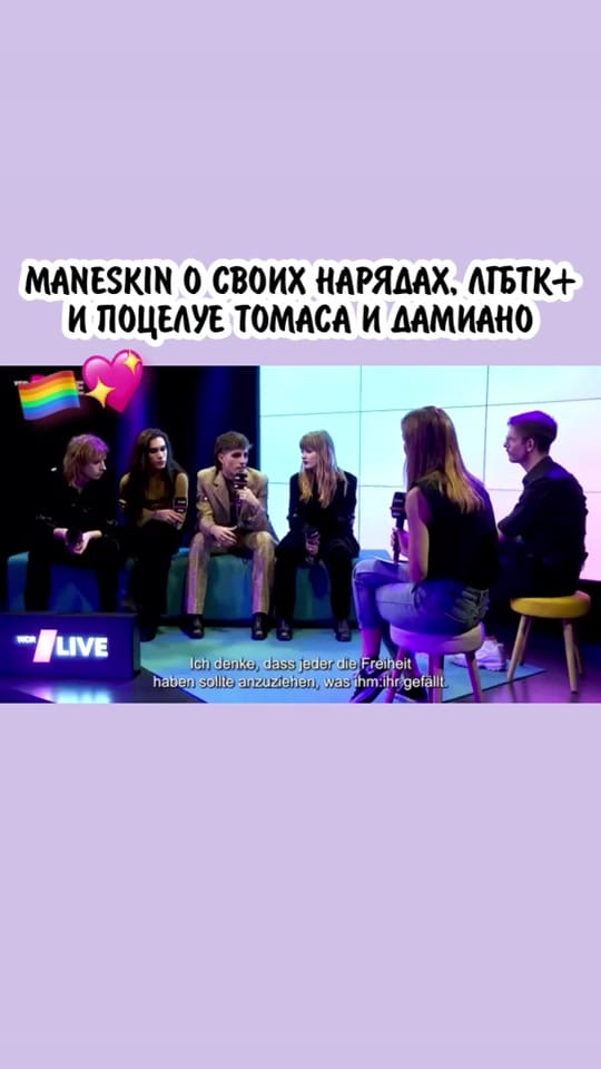 Post 7 by Перевод✨ on TikTok (video)