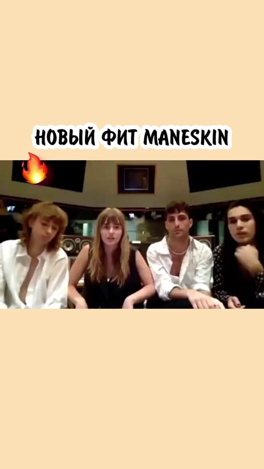 Post 8 by Перевод✨ on TikTok (video)