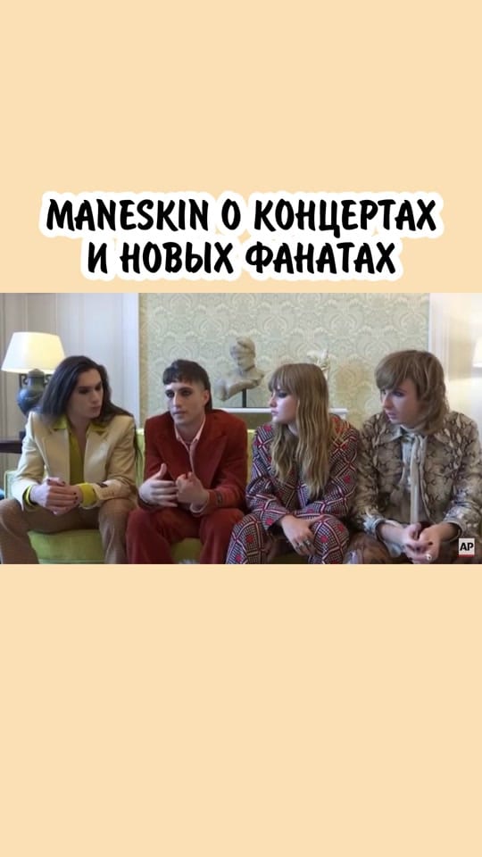 Post 10 by Перевод✨ on TikTok (video)