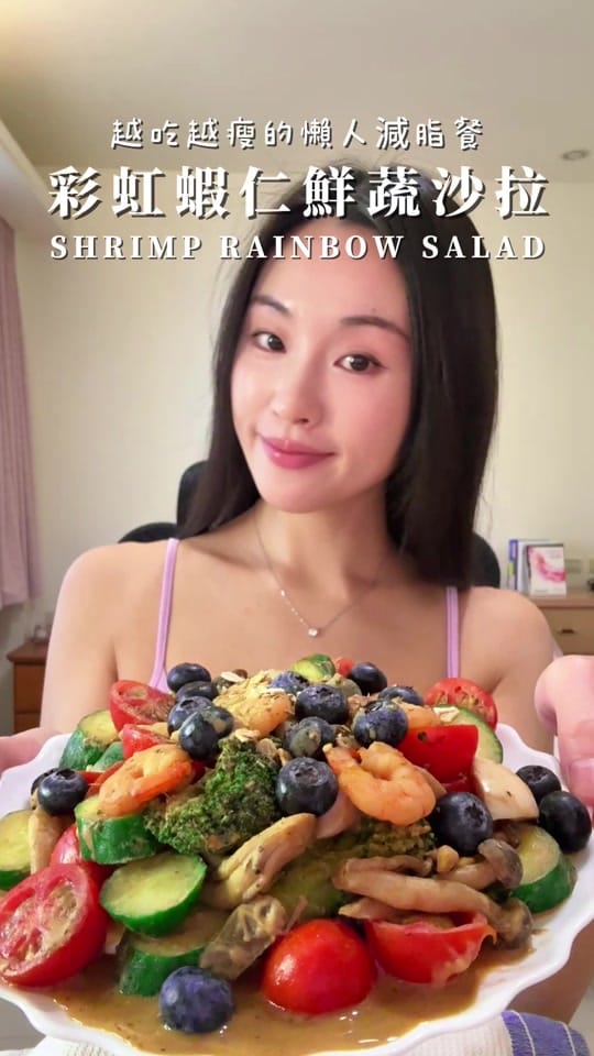 Post 7 by Chelsea Chiang on TikTok (video)