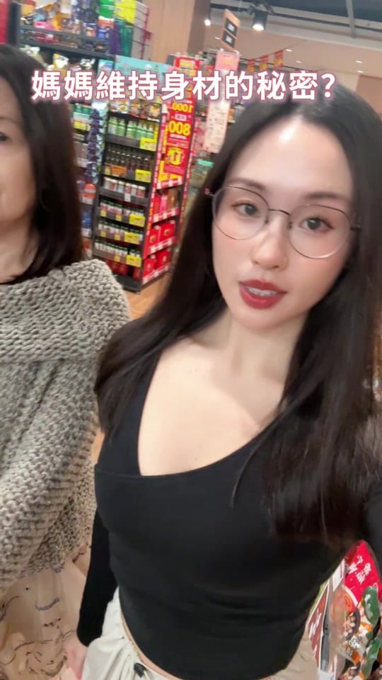 Post 9 by Chelsea Chiang on TikTok (video)
