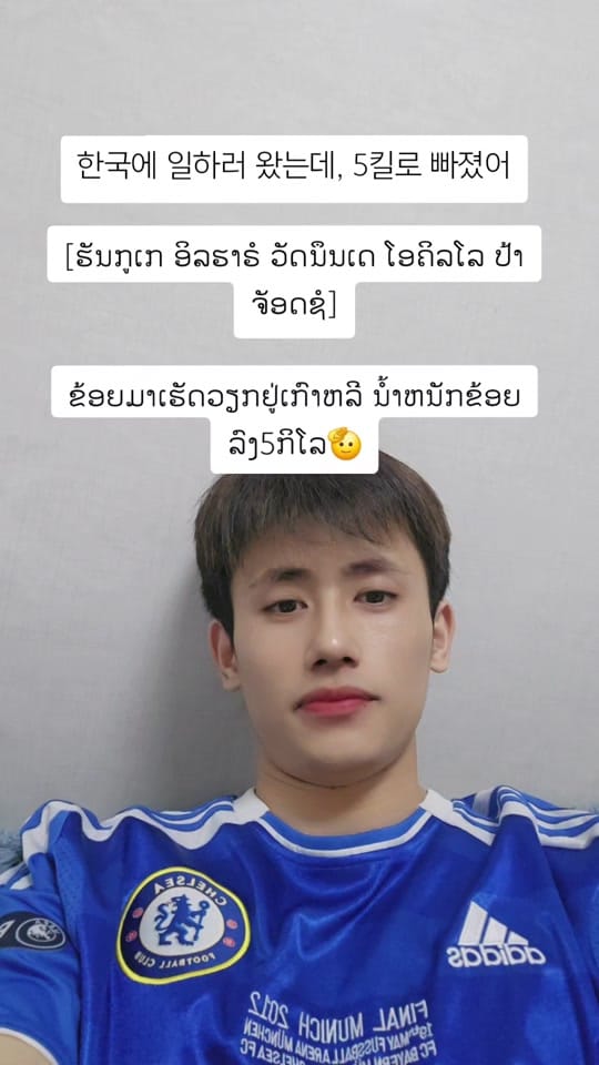 Post 8 by KIM CHELSEA BLUE 💙🦁 on TikTok (video)