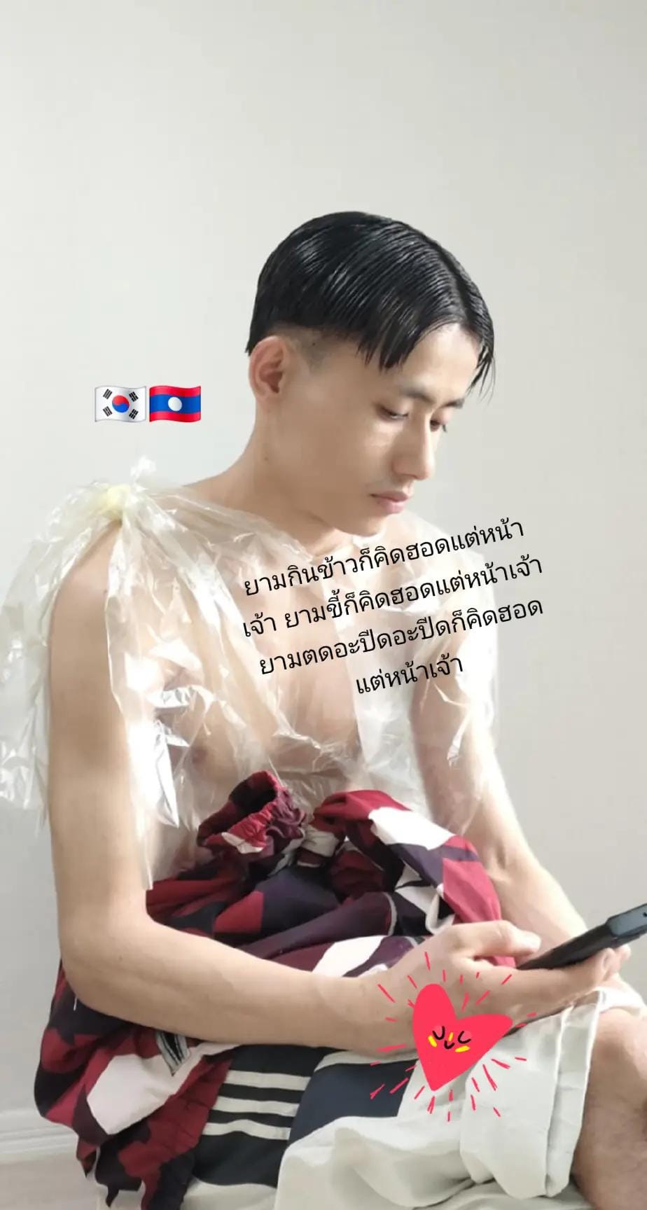Post 6 by KIM CHELSEA BLUE 💙🦁 on TikTok (video)