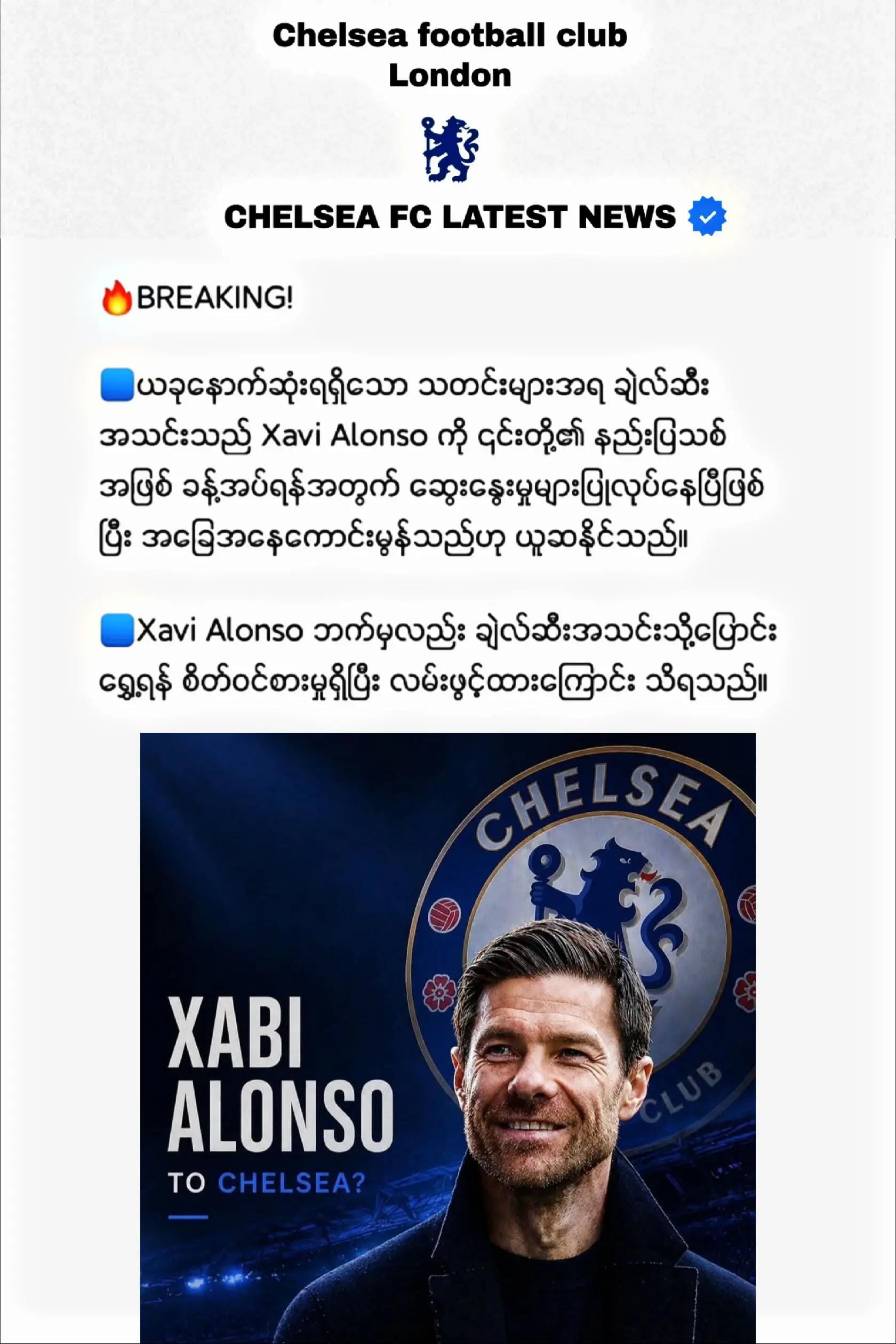 Post 4 by Thu Ra Tun(CFC💙🦁) on TikTok (video)