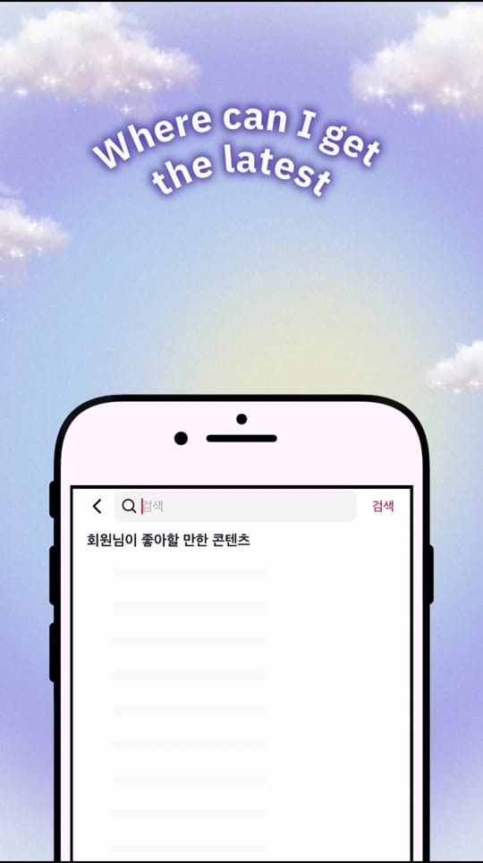 Post 7 by GoSelly_KR on TikTok (video)