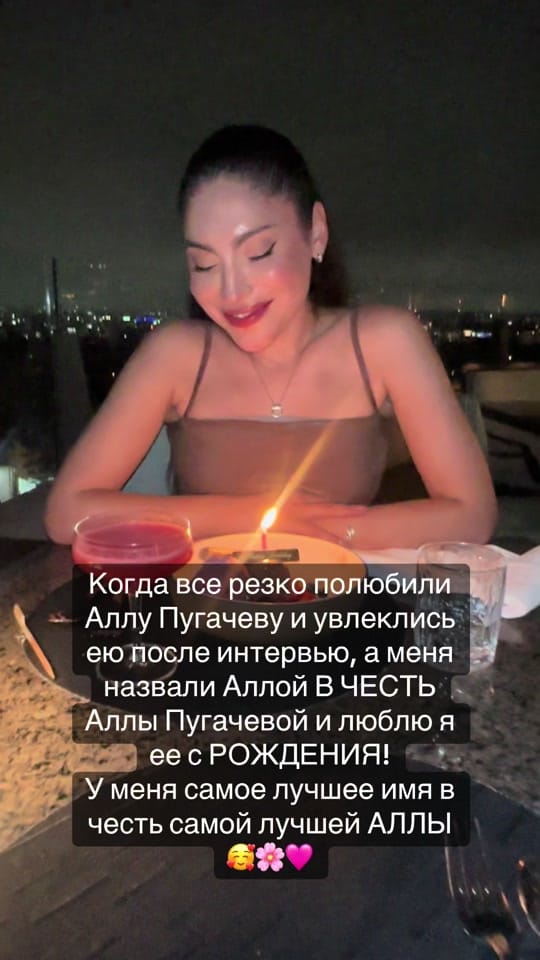 Post 5 by Alla Prosvirnina on TikTok (video)