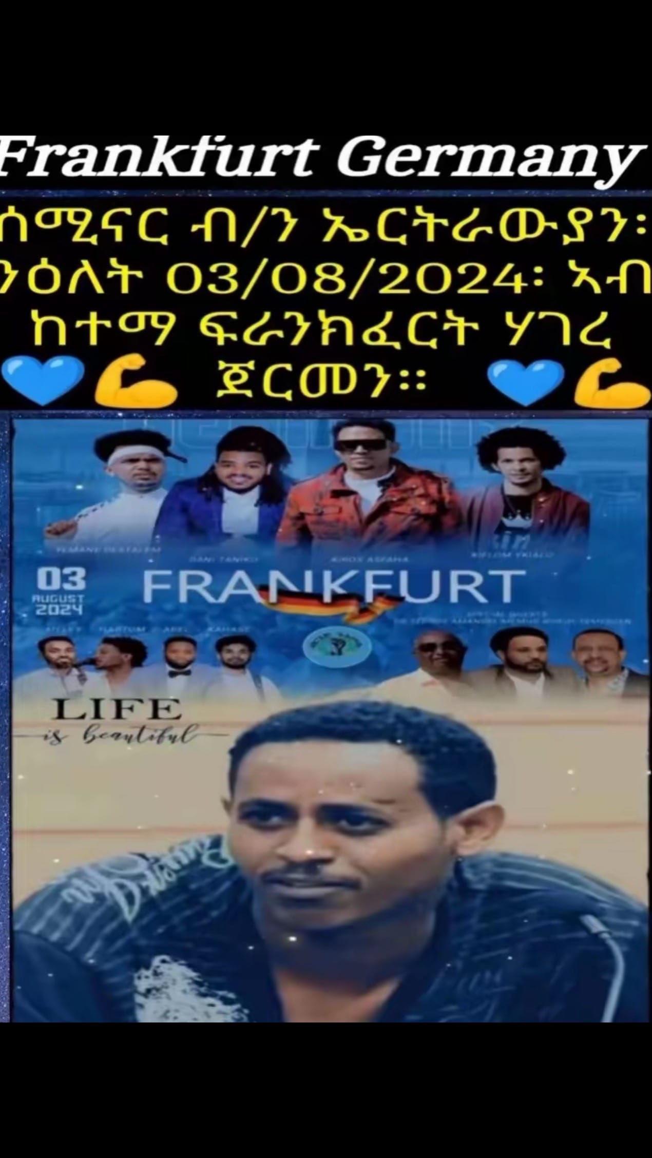 Post 4 by Miki(Wedi Haile)💙 on TikTok (video)