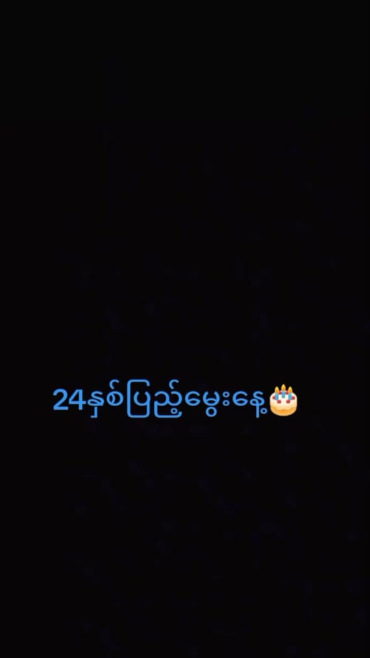 Post 4 by 🇲🇲win Lwin oo🇹🇭 on TikTok (video)