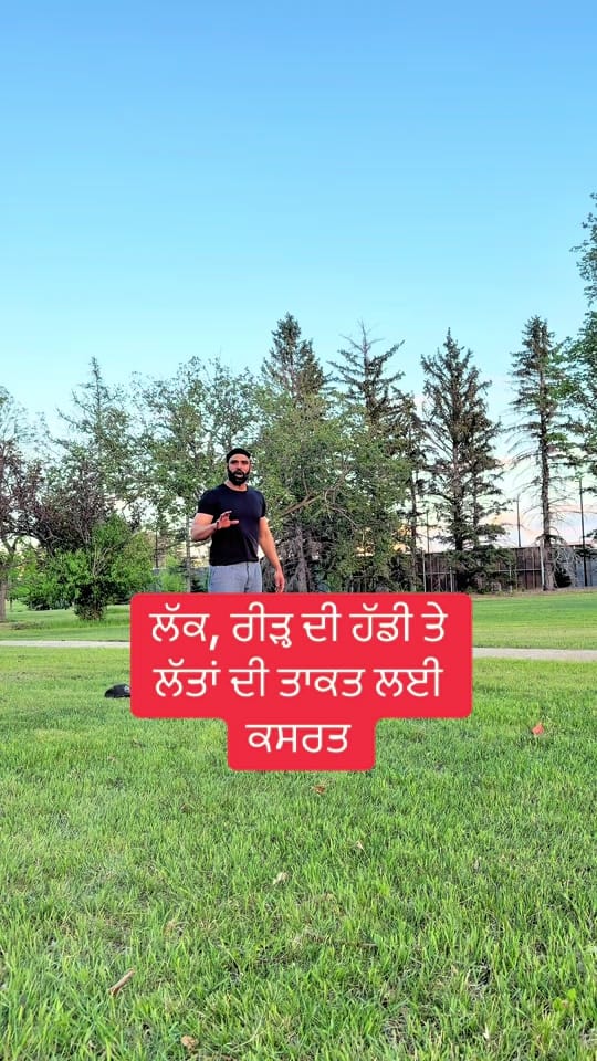 Post 2 by powervedicnaturals on TikTok (video)