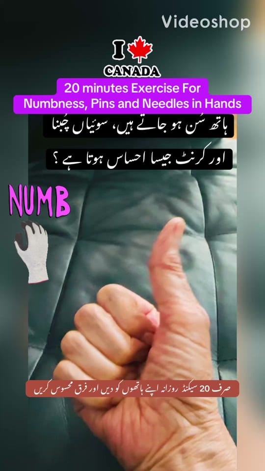 Post 6 by Siraj Rahim Canada on TikTok (video)