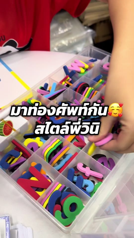 Post 4 by with wini on TikTok (video)