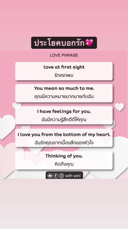 Post 8 by with wini on TikTok (video)