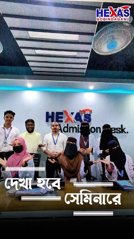 Post 5 by HEXA'S Gobindaganj on TikTok (video)