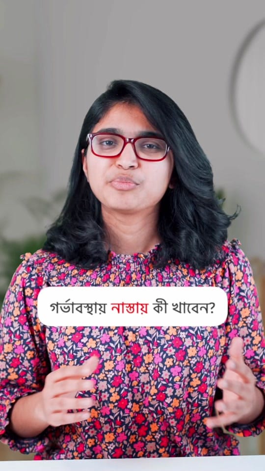 Post 9 by Dr Tasnim Jara on TikTok (video)