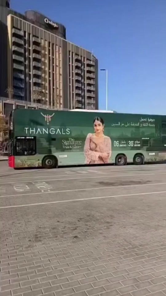 Post 6 by Munzila Kizkoth on TikTok (video)