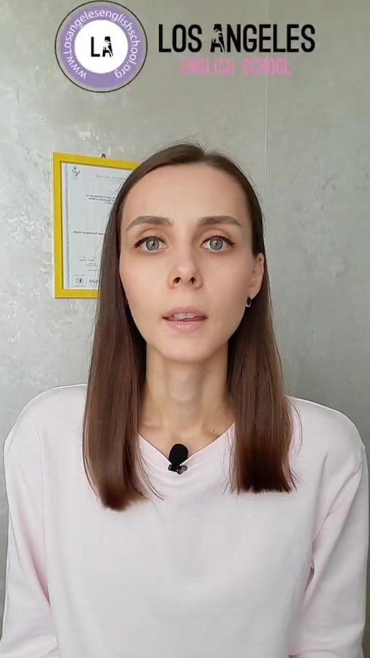 Post 7 by 🇺🇲АНГЛИЙСКИЙ ENGLISH с "0" on TikTok (video)