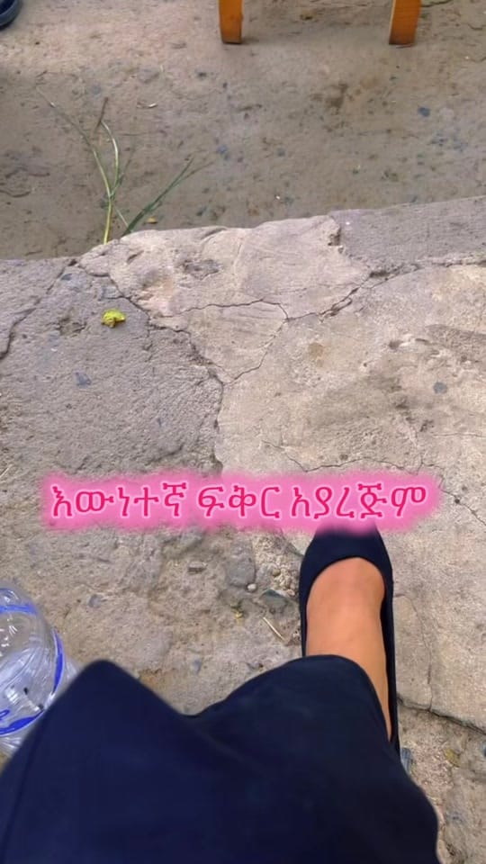 Post 1 by መklit on TikTok (video)