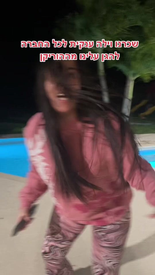 Post 4 by itsayala__ on TikTok (video)