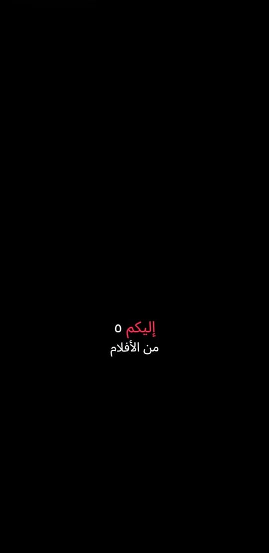 Post 8 by 𝗔𝗯𝗱𝘂𝗹𝗹𝗮𝗵 𝗠𝗼𝘂𝘀𝗮 on TikTok (video)
