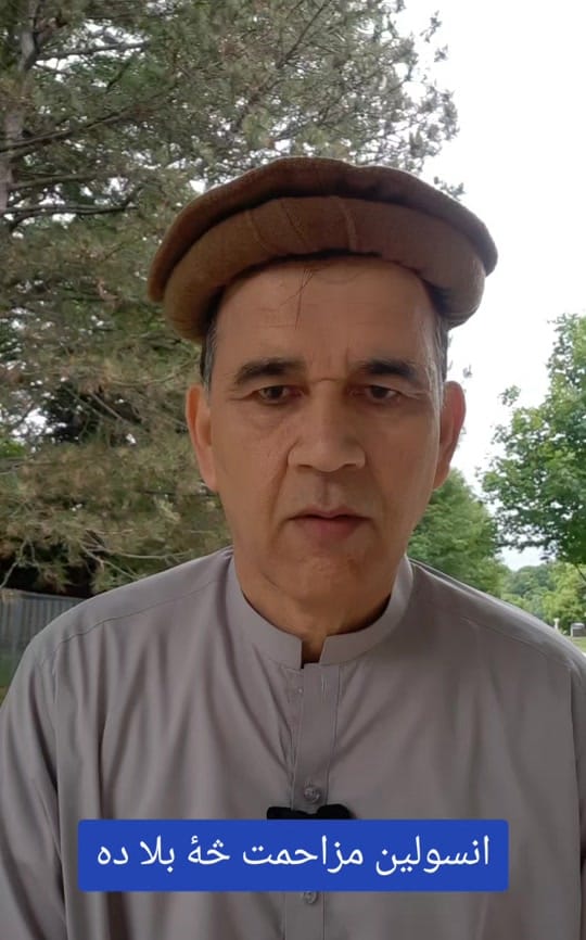 Post 6 by Didar Yousufzay on TikTok (video)