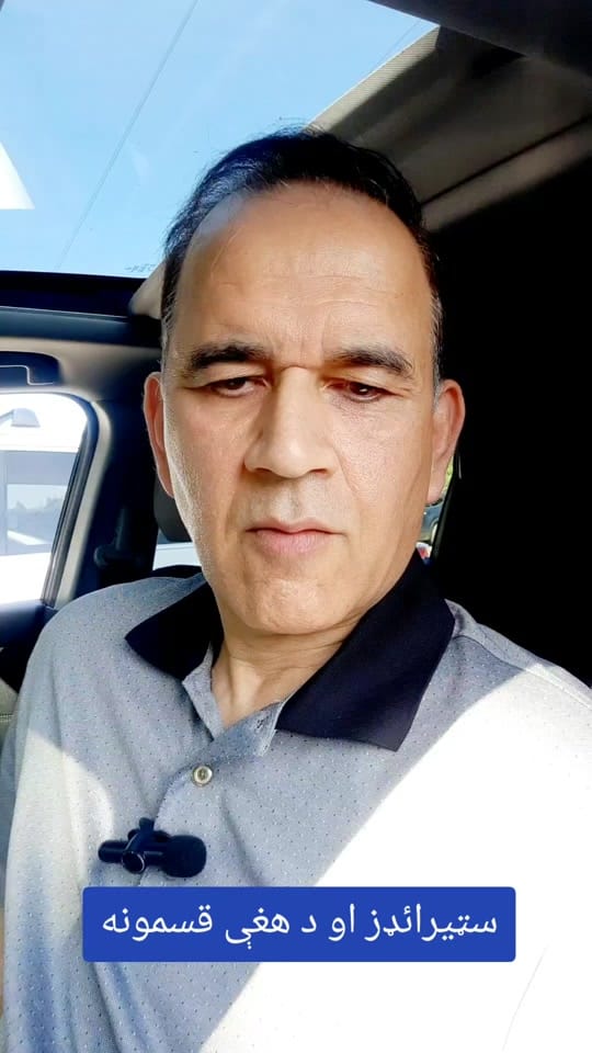 Post 8 by Didar Yousufzay on TikTok (video)