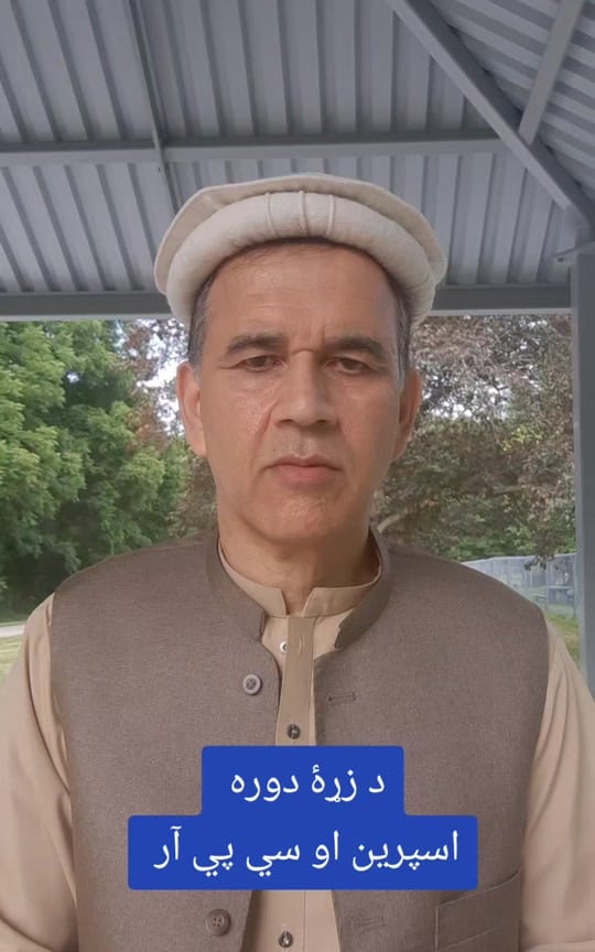 Post 2 by Didar Yousufzay on TikTok (video)