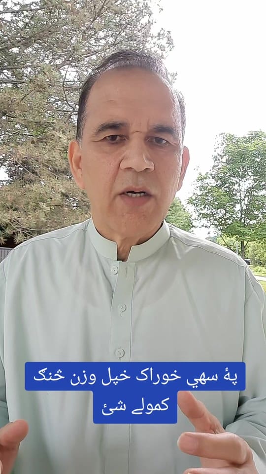 Post 10 by Didar Yousufzay on TikTok (video)