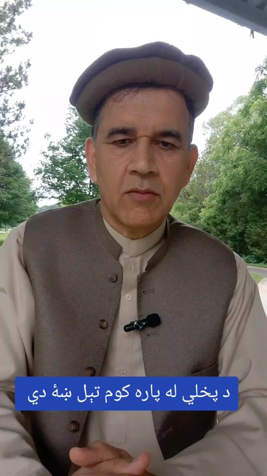Post 5 by Didar Yousufzay on TikTok (video)
