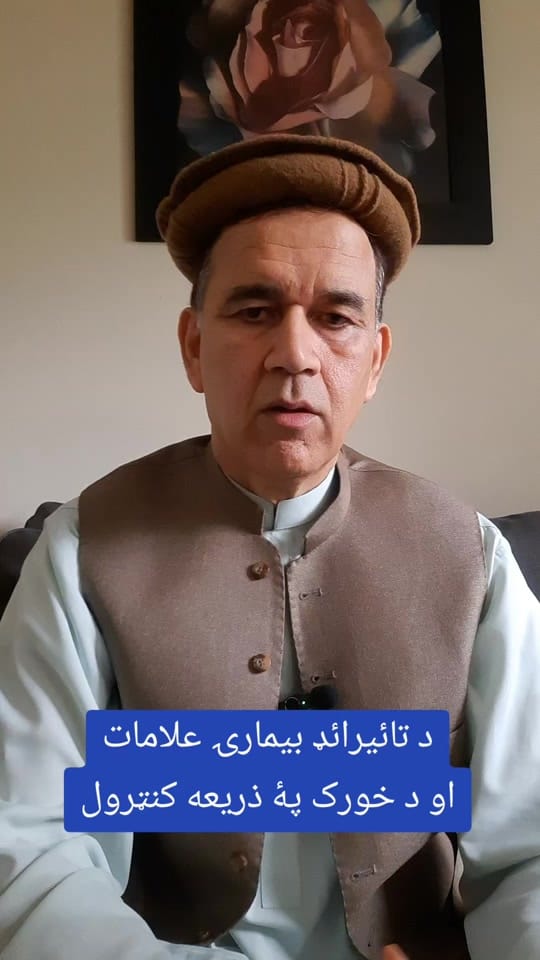 Post 1 by Didar Yousufzay on TikTok (video)