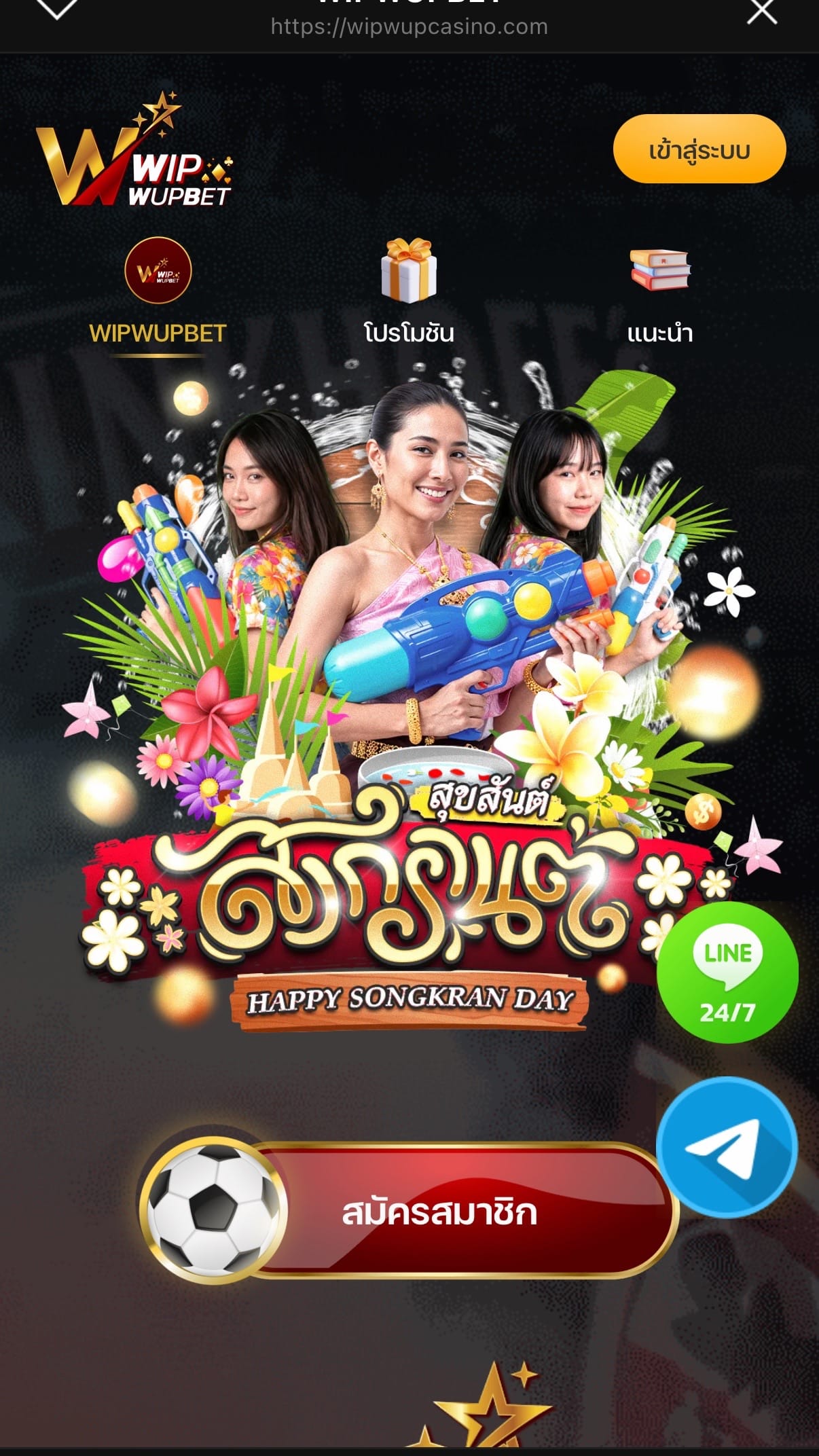 Post 10 by สล็อต on TikTok (video)