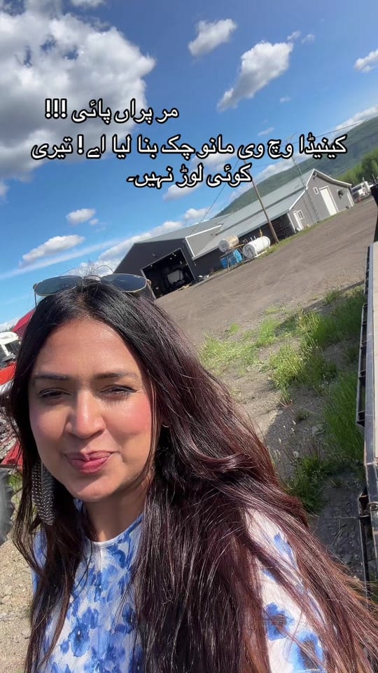 Post 3 by Warraich Sher of MBDin on TikTok (video)