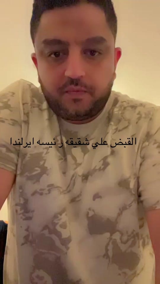 Post 7 by مصري في أيرلندا on TikTok (video)