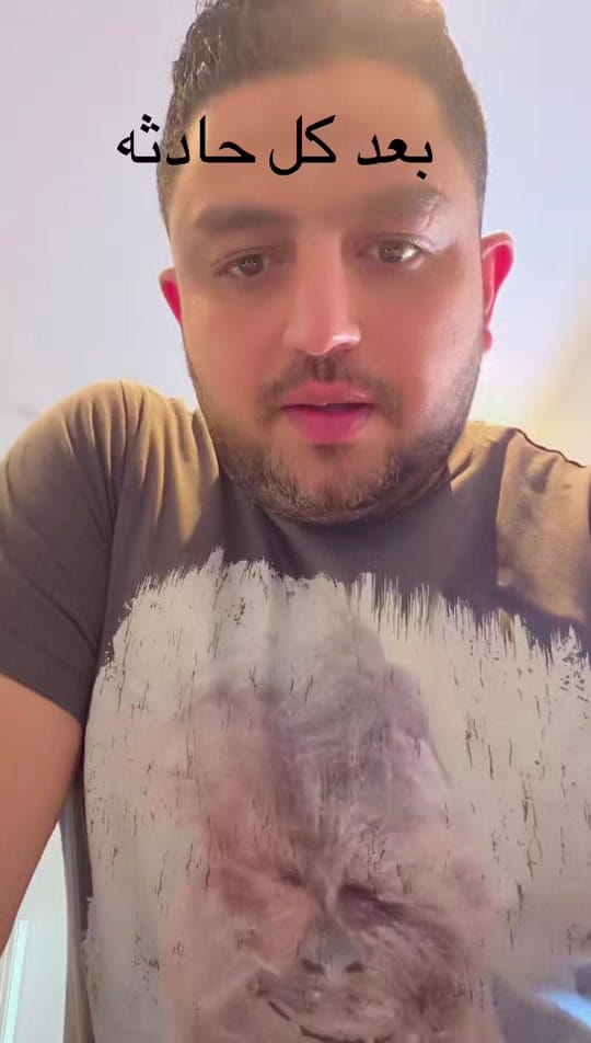 Post 1 by مصري في أيرلندا on TikTok (video)